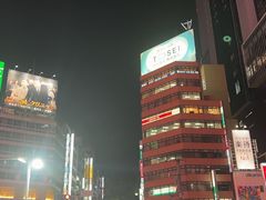 -涩谷区