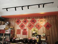 -荆九爷爆炒桥头三嫩(浙大店)