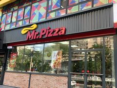 门面-米斯特比萨(望京西园店)