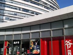 -西少爷(望京SOHO店)