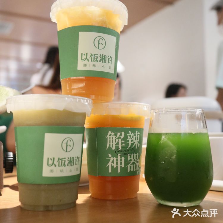 超下饭的小炒肉,没有之一|以饭湘许4.0,