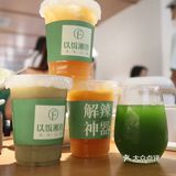 超下饭的小炒肉，没有之一｜以饭湘许4.0，