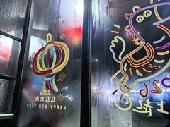 -京门活鱼馆·鱼火锅(百子湾（原红庙）店)