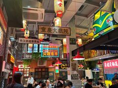 -江北北火锅馆·公路夜市(魏公村店)