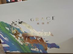 -格瑞思动物奶油生日蛋糕(圆融店)