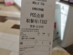 -杭州西湖银泰百货