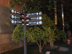 -南通濠河风景名胜区