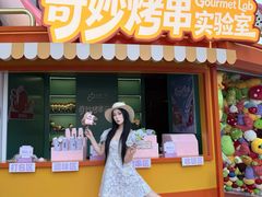 -皇城恒隆广场