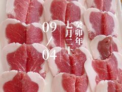 -京城北门羊蝎子铜锅涮肉(总店)