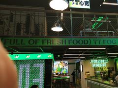 -鲁邦国际风情街(麦世达韩国精品百货店)