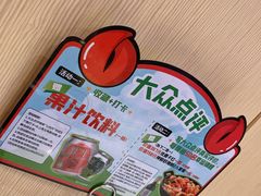 -七欣天香辣蟹火锅(闵行浦江欢乐颂店)
