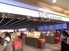 -鸿通城购物中心