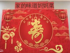 -大胡同天津菜·海肠捞饭·津门皮皮虾锅贴一绝(西姜井店)