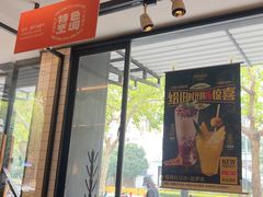 -新旺茶餐厅·早餐·夜宵(仙霞店)