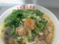 -文山荷鲜居(翠湖店)