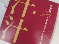 -肯德基(凯德国贸店)