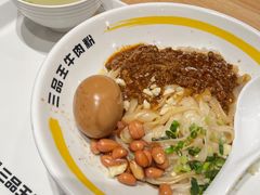 -三品王(长堽店)