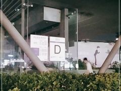 -坂田(地铁站)