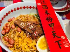 -味福记·本地特色菜(八一万达广场店)