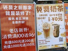 -集草轩·重庆麻辣烤鱼(西湖道店)