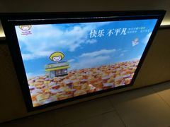 -快乐柠檬happylemon(日月光店)