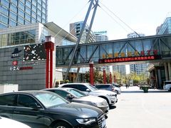 -朴大人炭烤·韩国料理(奥帆中心海尔洲际店)