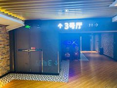 -SFC上影百联影城(大上海4DX店)