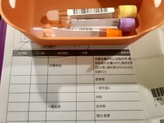 -爱康国宾体检中心(建国门分院)