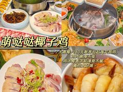 -椰梦长廊