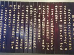 -隆氏兔头(七道堰店)