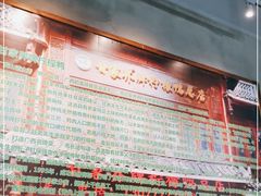 -甘家界牌柠檬鸭店(高峰林场店)