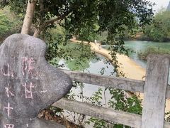 -明仕田园