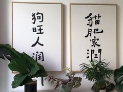 -Double Rui宠物酒店