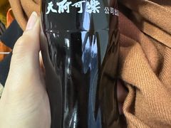 -老丘丘(较场口店)