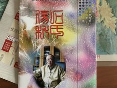 -上海交通大学医学院附属第九人民医院黄浦分院(中医门诊部)