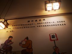 -胖阿姨米烂(四分店)