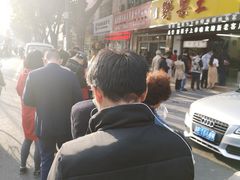 -阿男野栗王(金门路店)