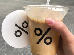 -% Arabica阿拉比卡咖啡(武康路店)