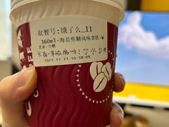 -COSTA COFFEE(成都来福士店)