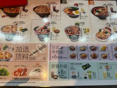 -吉野家(黑牛城道店)