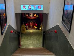 -楼下火锅饭店(铜锣湾店)