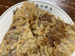 华威肉饼-清真永恒华威肉饼(潘家园店)