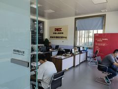 -北京凯威富檑上汽大众4S店(良乡店)