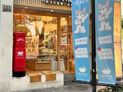 -猫的天空之城概念书店(大学路店)