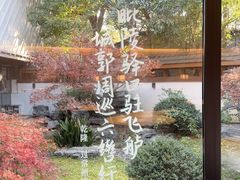 -久宴·天目湖大鱼头(恐龙园店)
