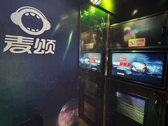 -唱吧麦颂KTV(松江五龙商业广场店)