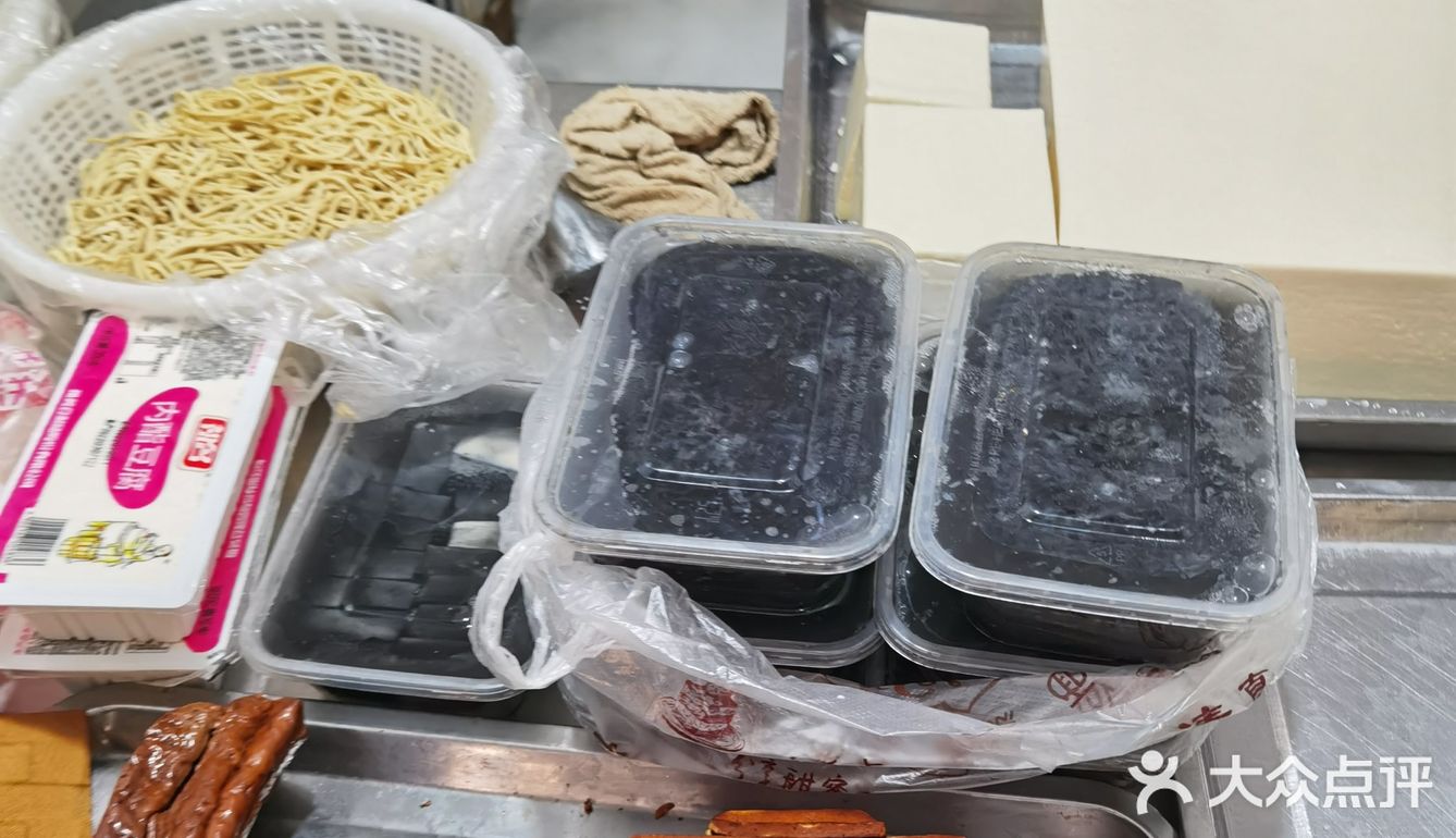 香浓的豆浆