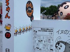-杭州湖滨in77