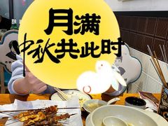 -老杨太太烧烤(文化广场店)