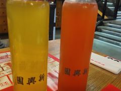 -新兴园饺子馆(北京百子湾店)